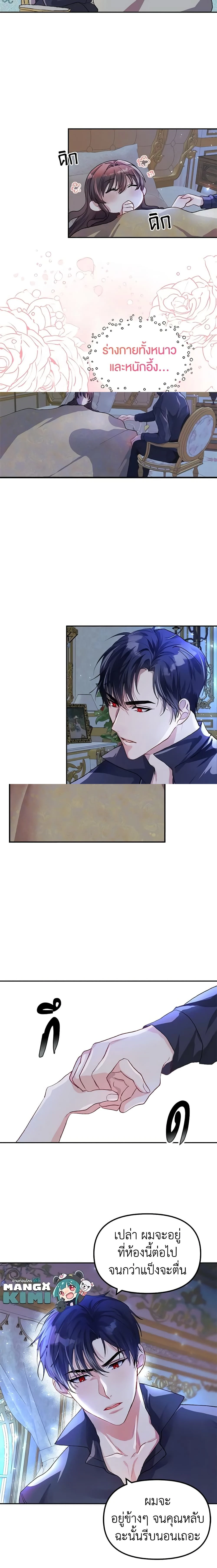 หน้าที่ 2