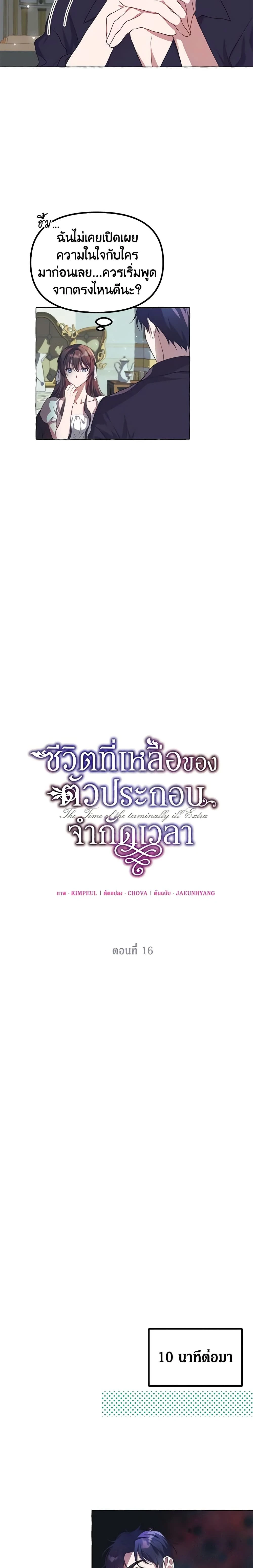 หน้าที่ 3