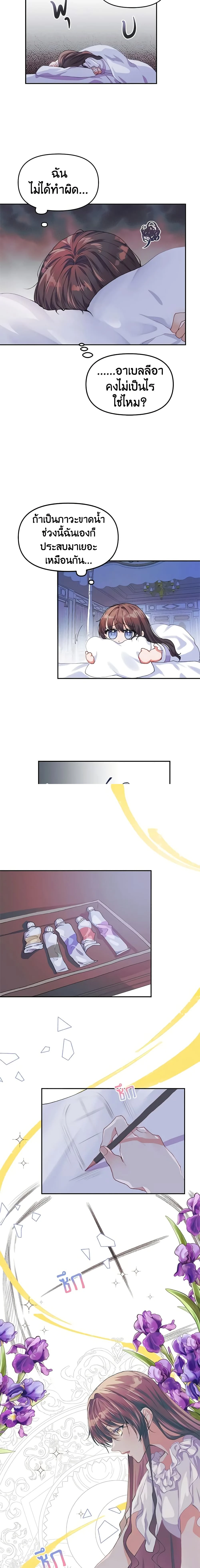หน้าที่ 10