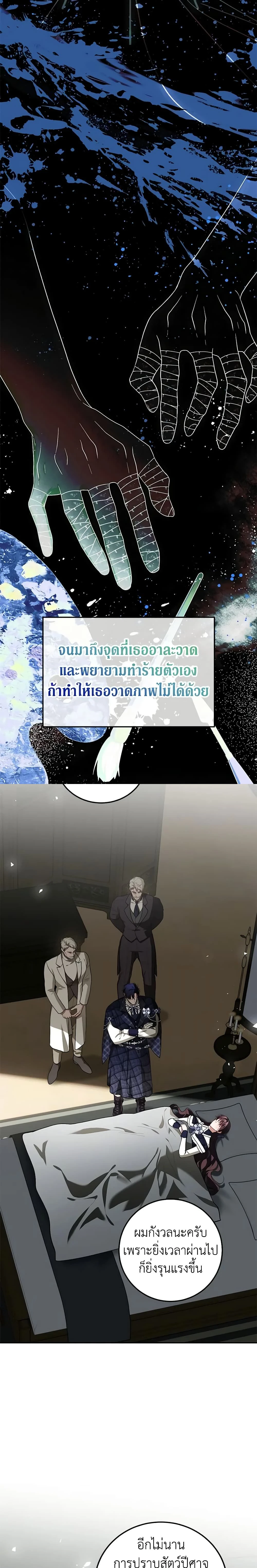 หน้าที่ 9