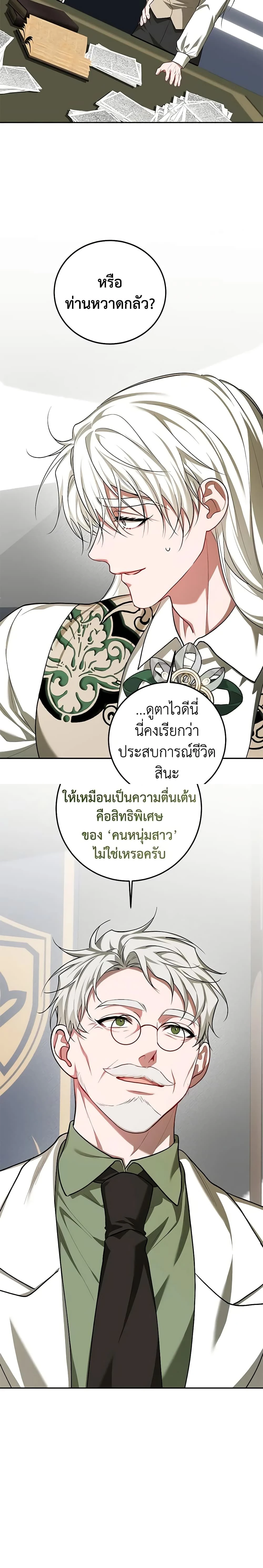 หน้าที่ 9