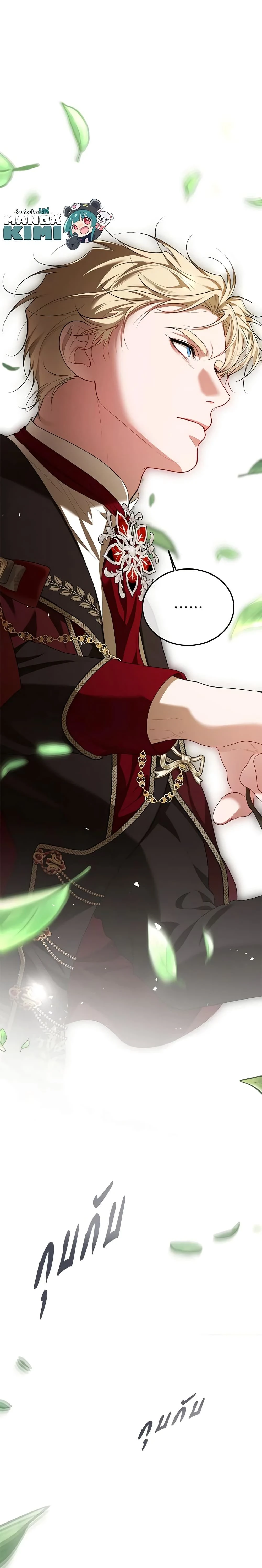 หน้าที่ 23