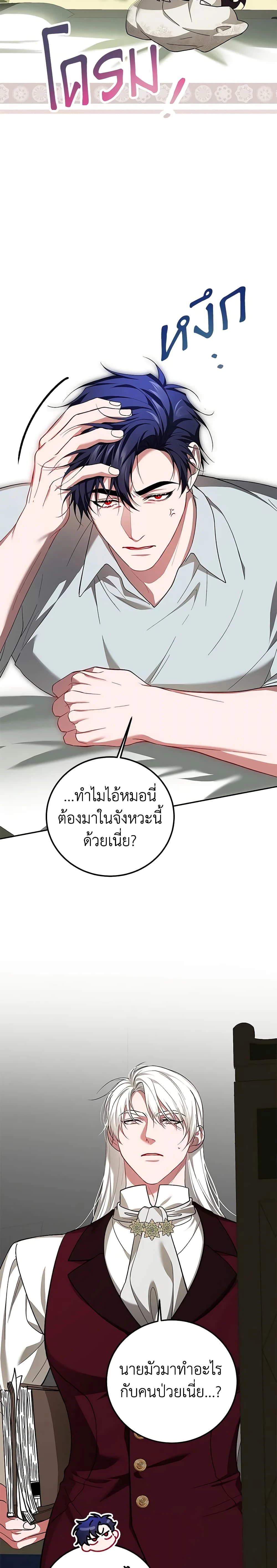 หน้าที่ 19