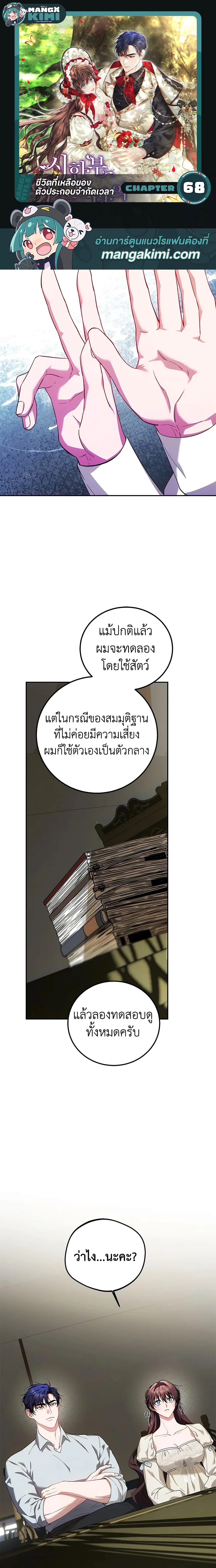 หน้าที่ 1