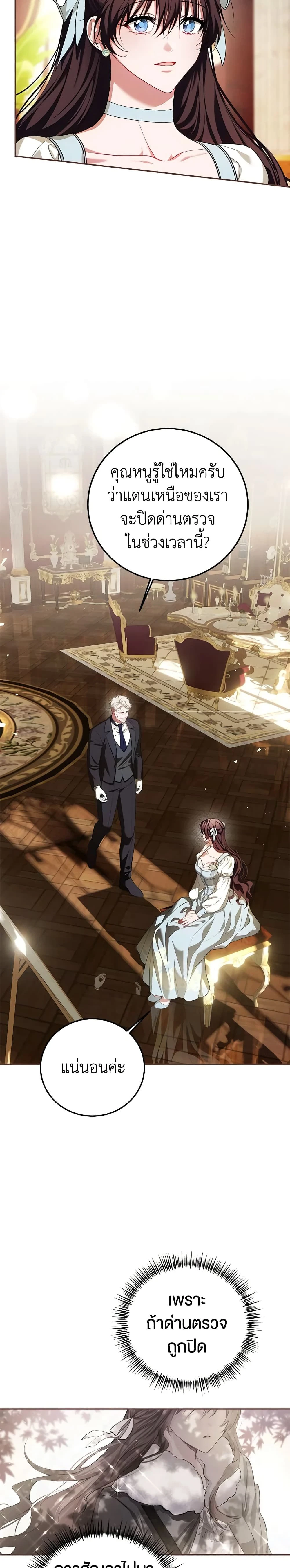 หน้าที่ 3