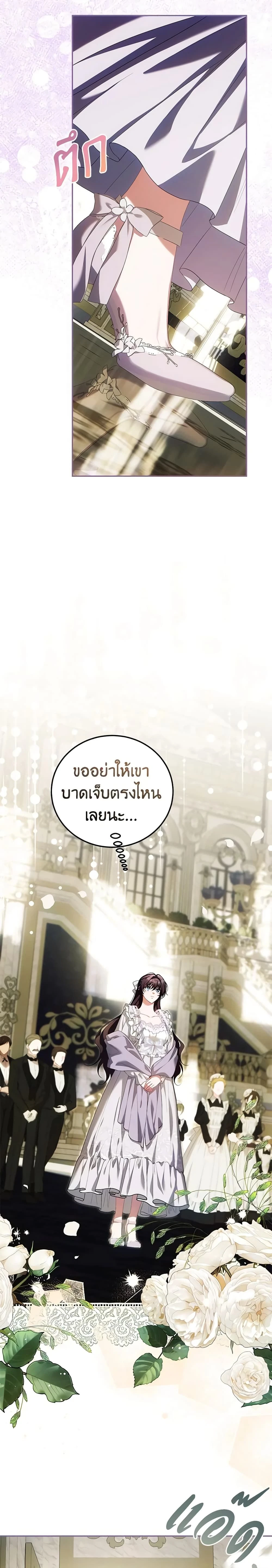 หน้าที่ 3