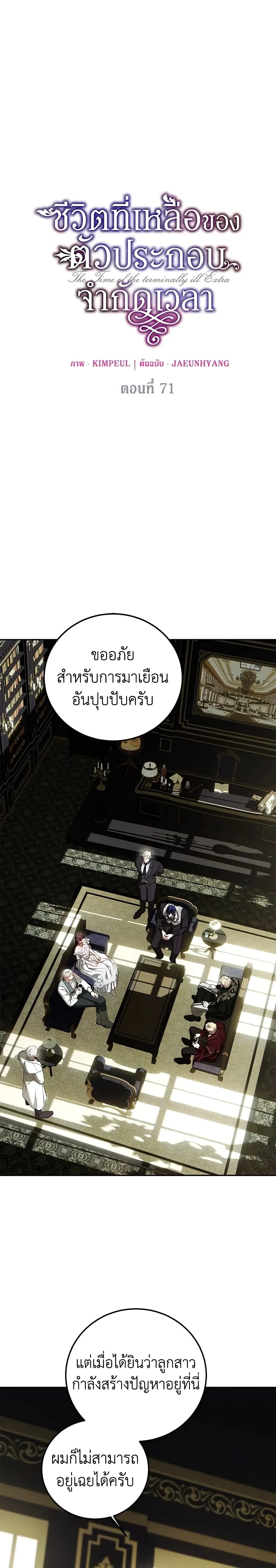 หน้าที่ 1