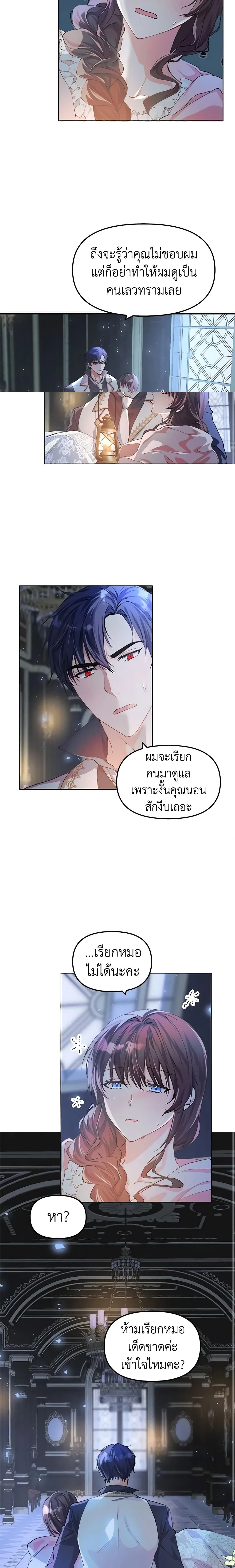 หน้าที่ 10