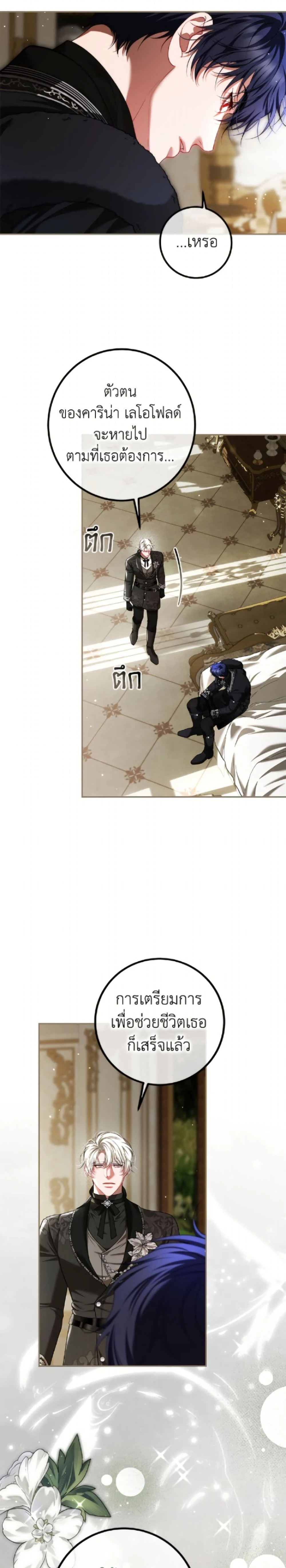 หน้าที่ 20