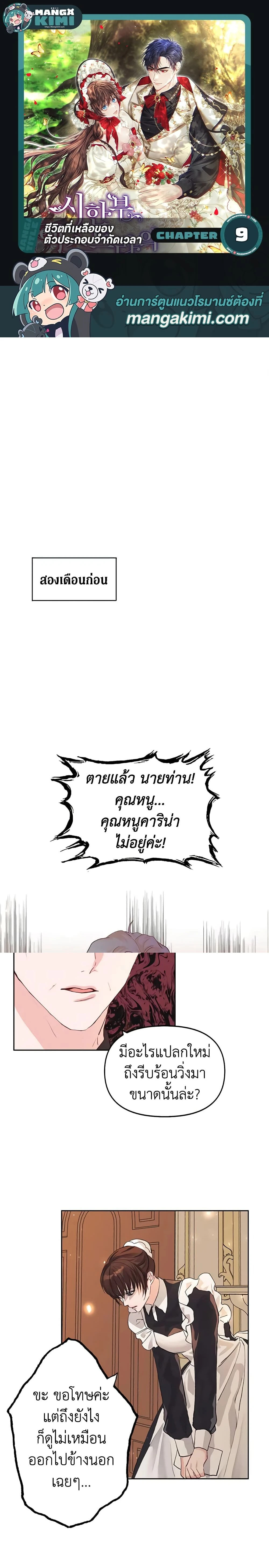 หน้าที่ 1