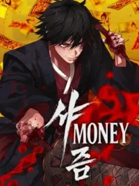 ปกมังงะ Holy Money - หมอผีตลาดหุ้น