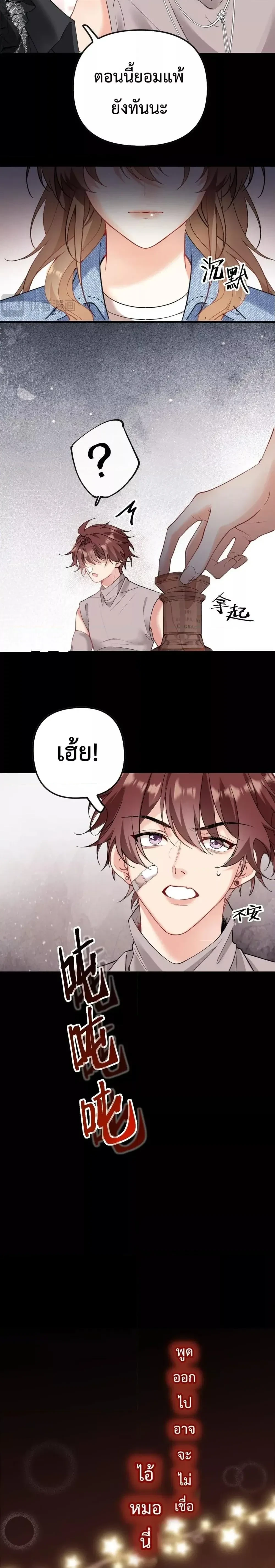 หน้าที่ 12