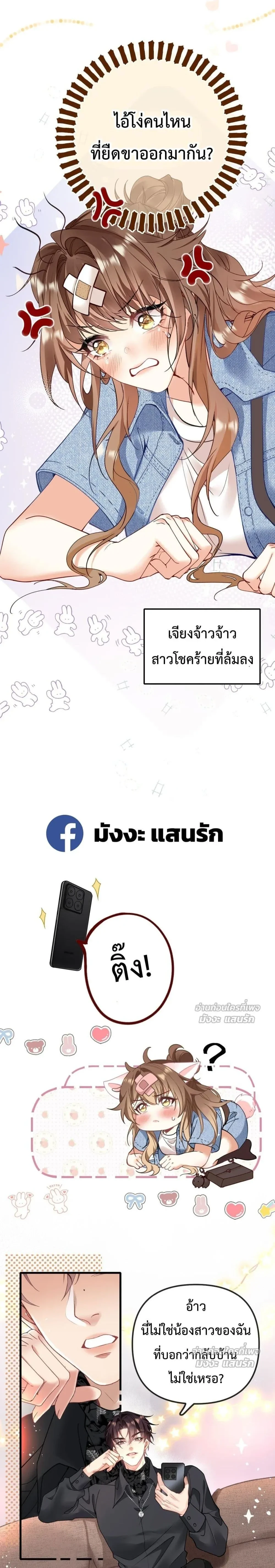 หน้าที่ 6
