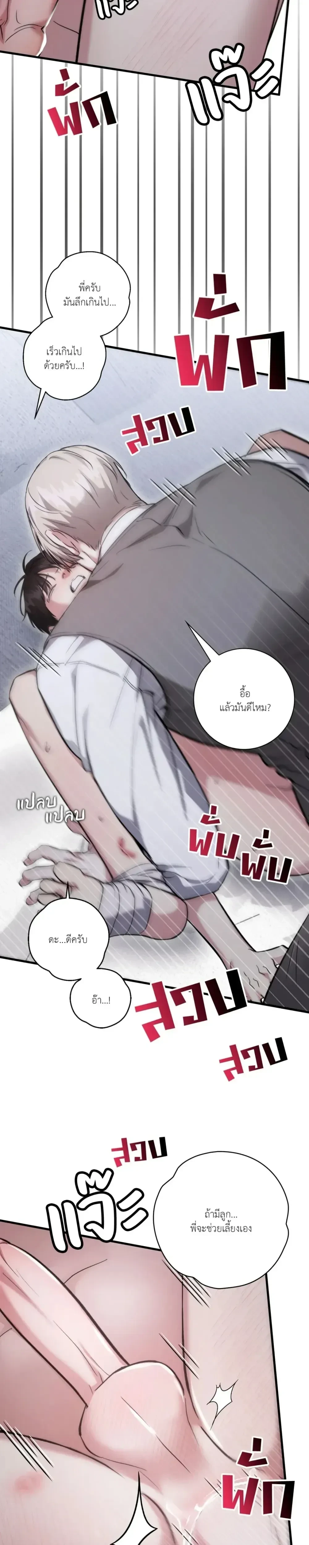 หน้าที่ 25