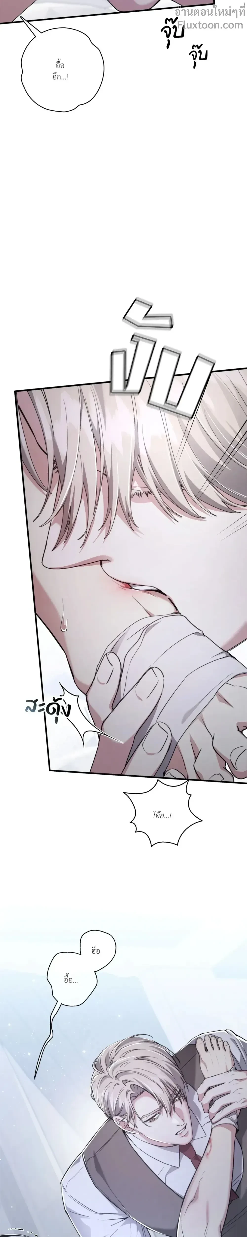 หน้าที่ 14