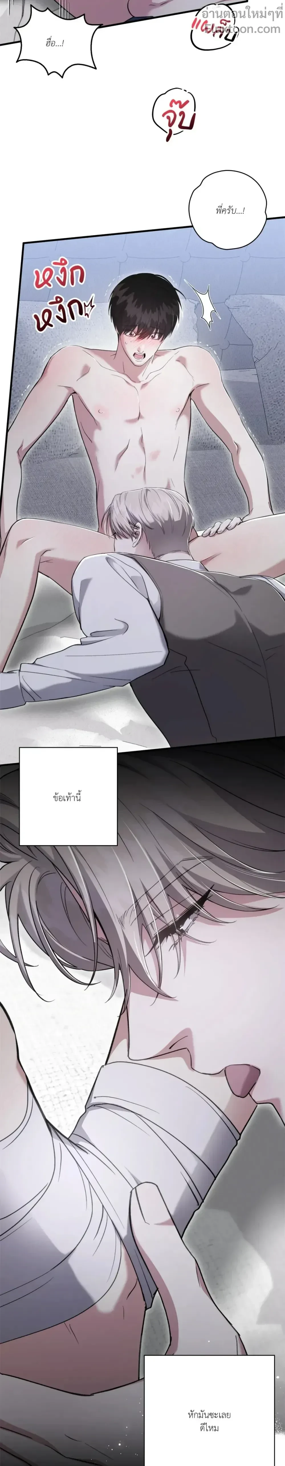 หน้าที่ 12