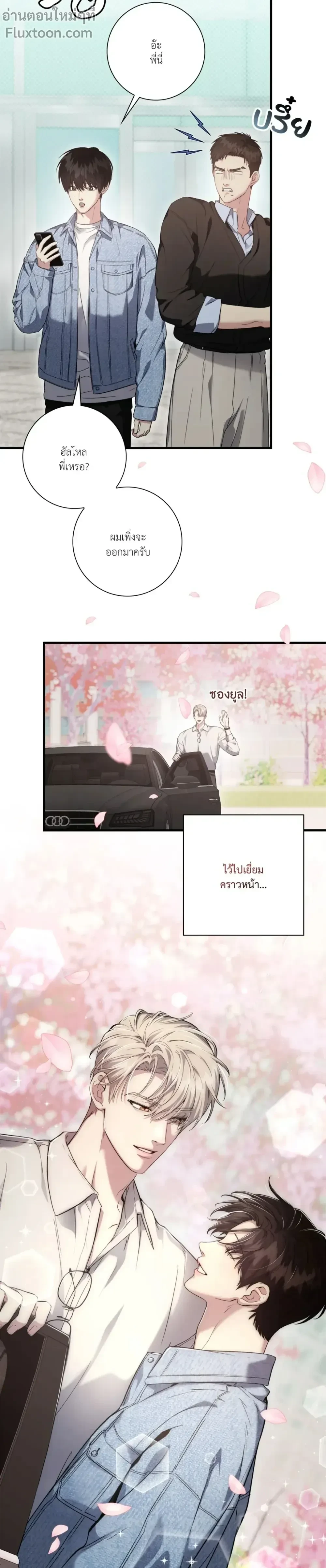 หน้าที่ 36