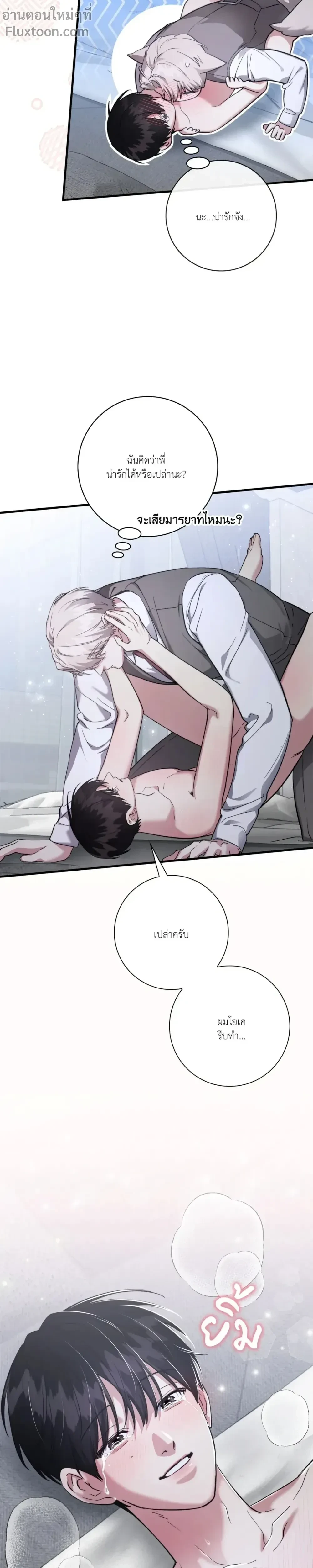 หน้าที่ 29