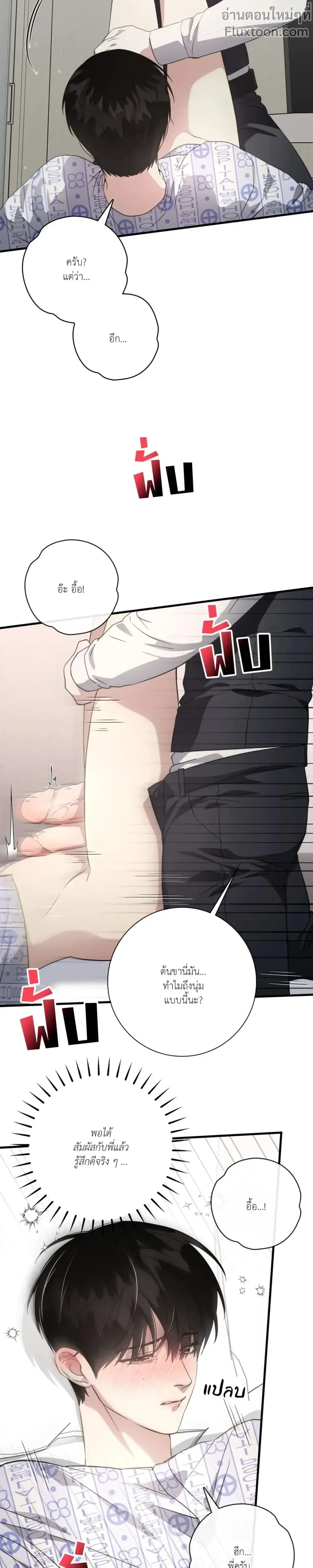 หน้าที่ 20