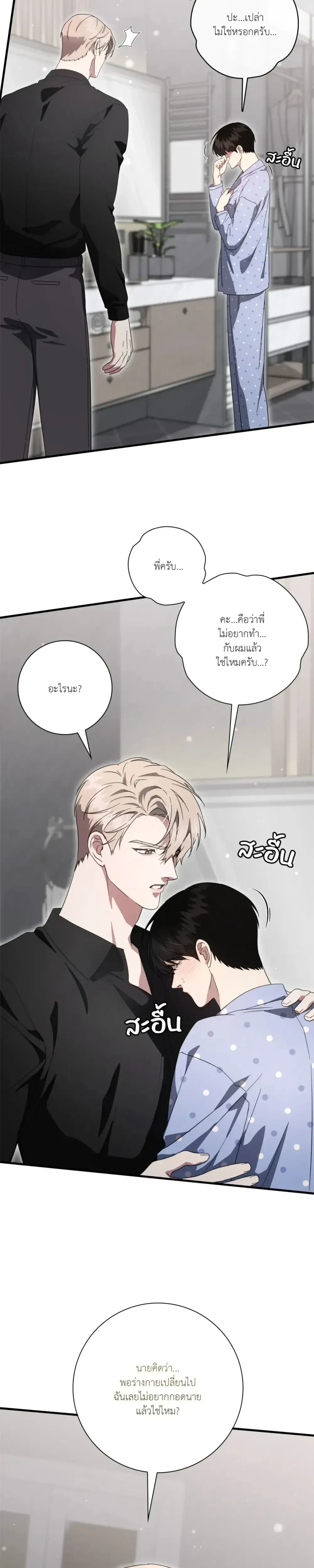 หน้าที่ 25