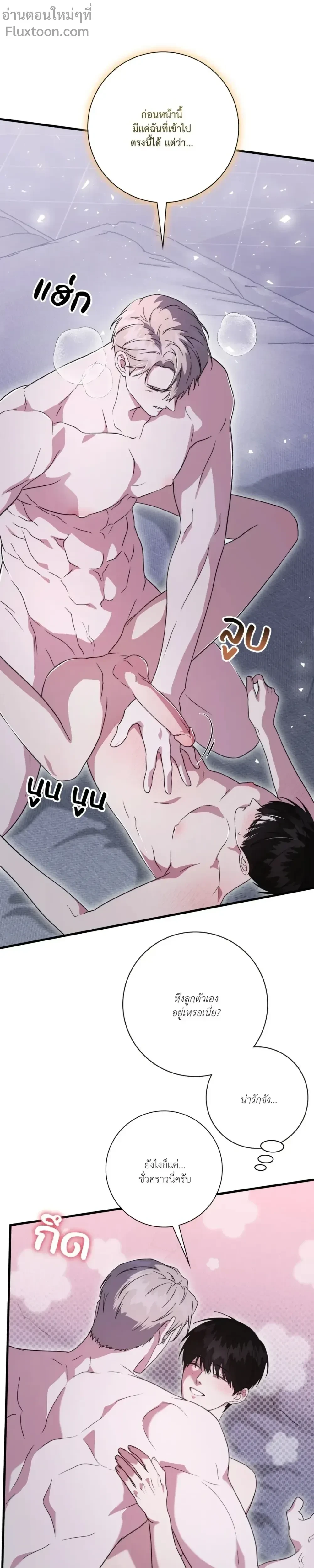 หน้าที่ 32