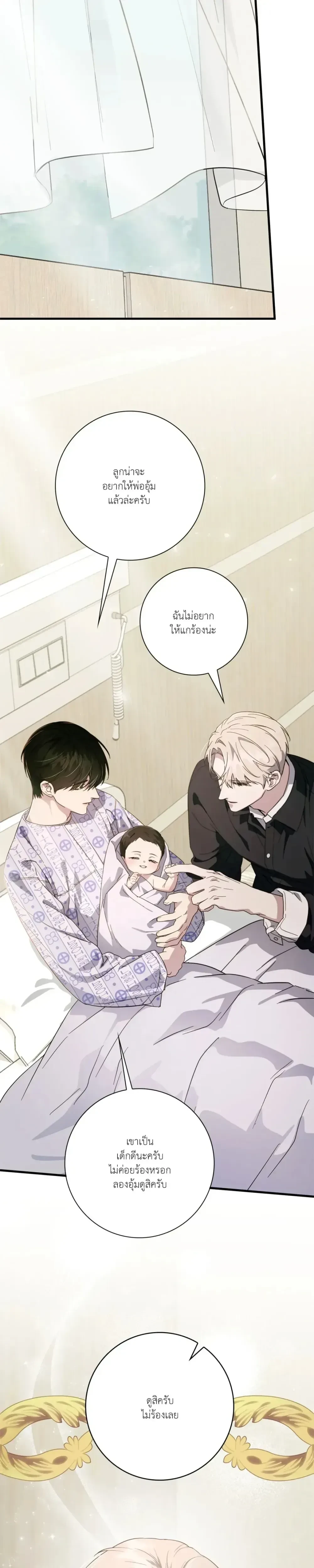 หน้าที่ 43