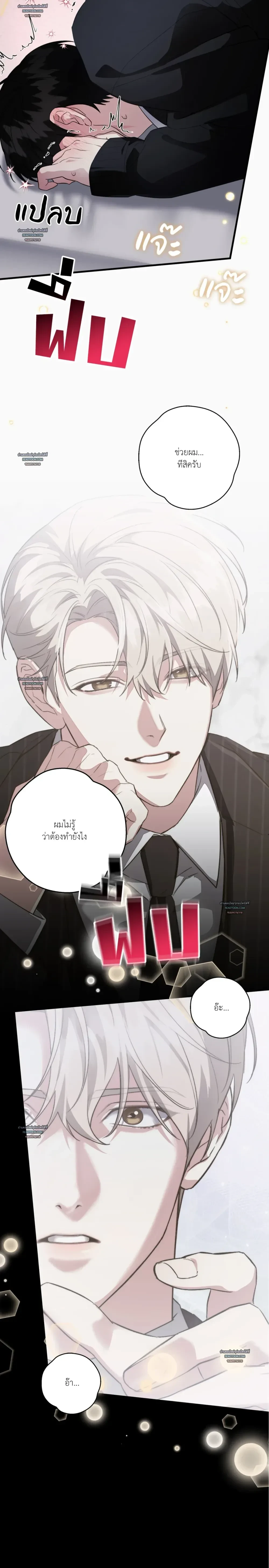 หน้าที่ 9