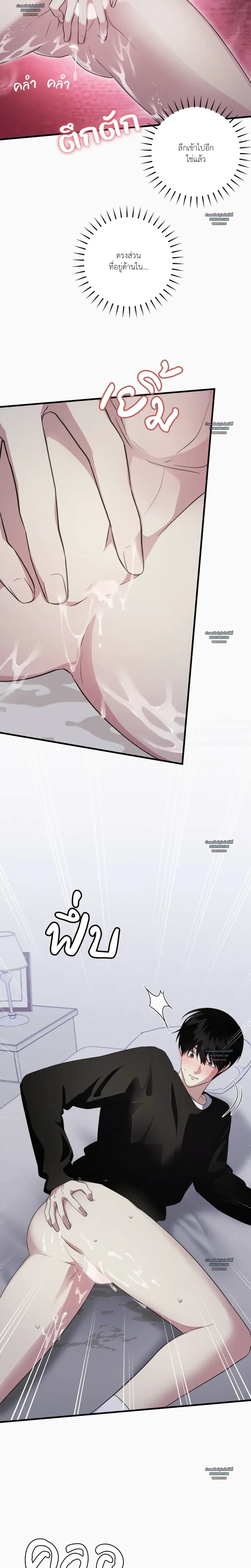 หน้าที่ 14