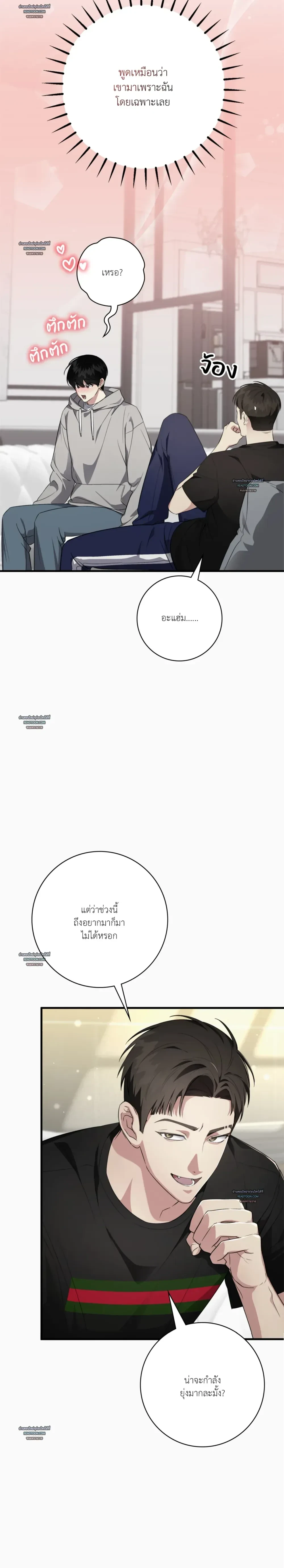 หน้าที่ 24