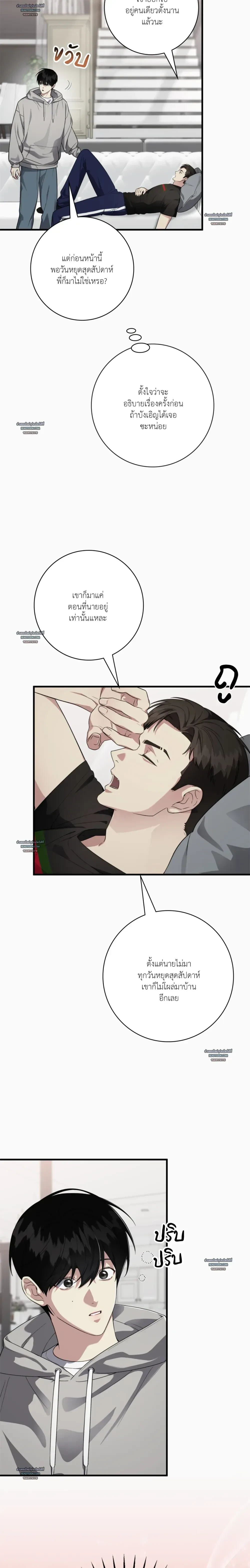 หน้าที่ 23