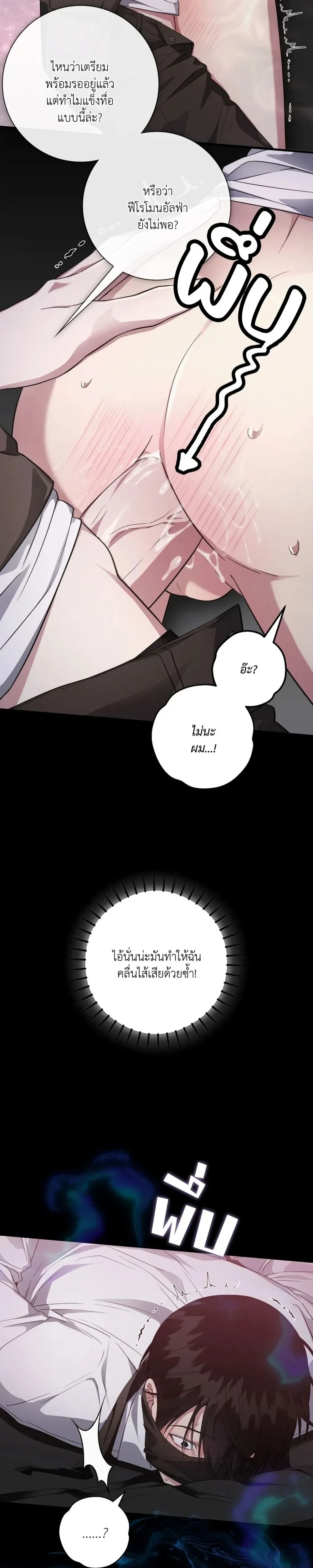 หน้าที่ 36