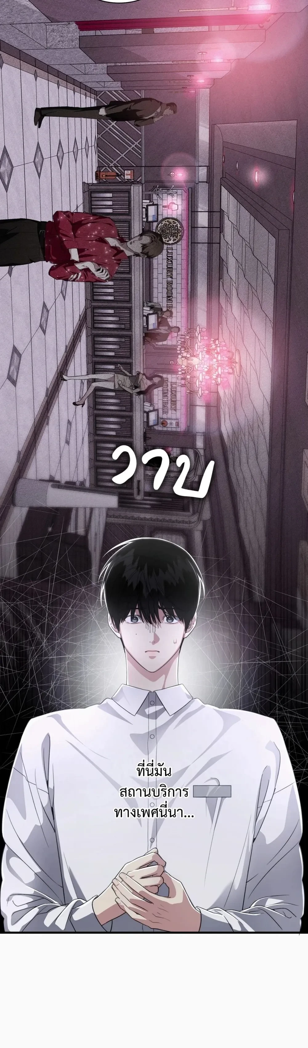 หน้าที่ 11