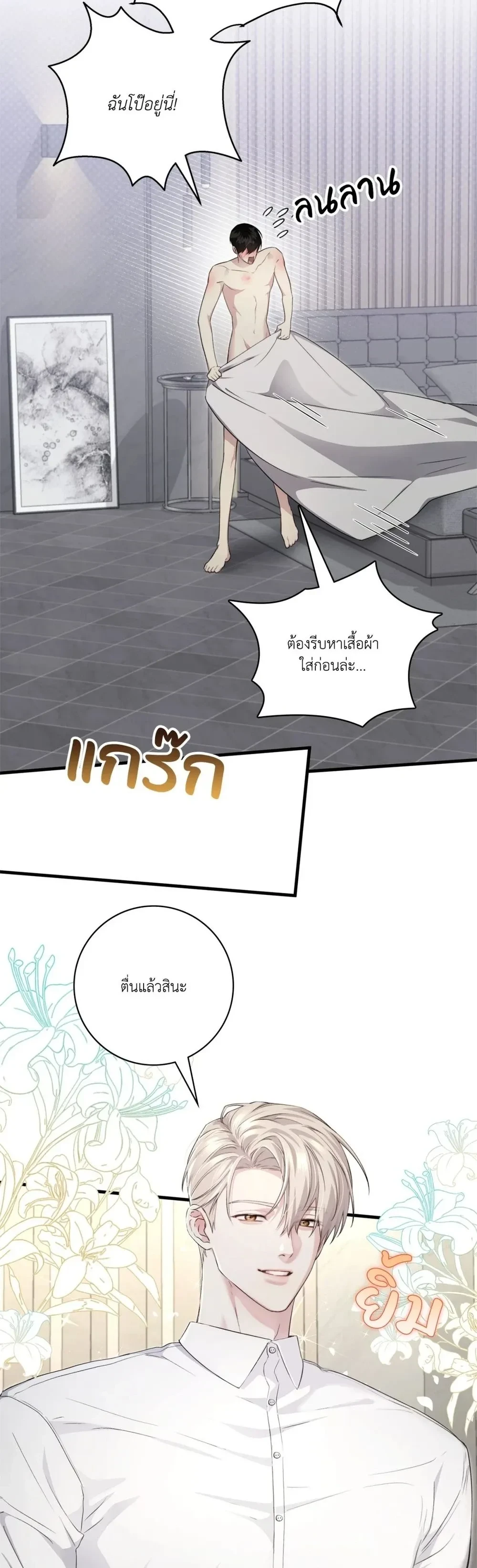 หน้าที่ 12