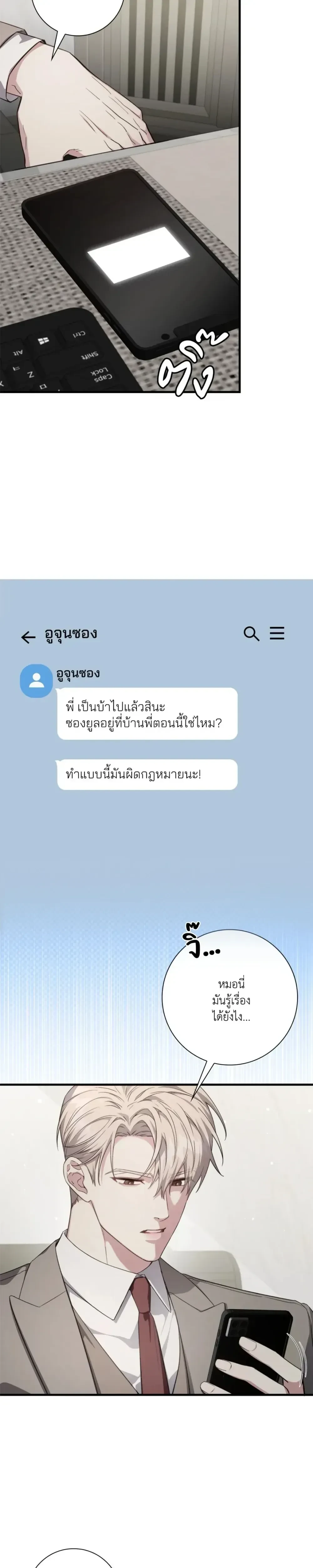 หน้าที่ 31