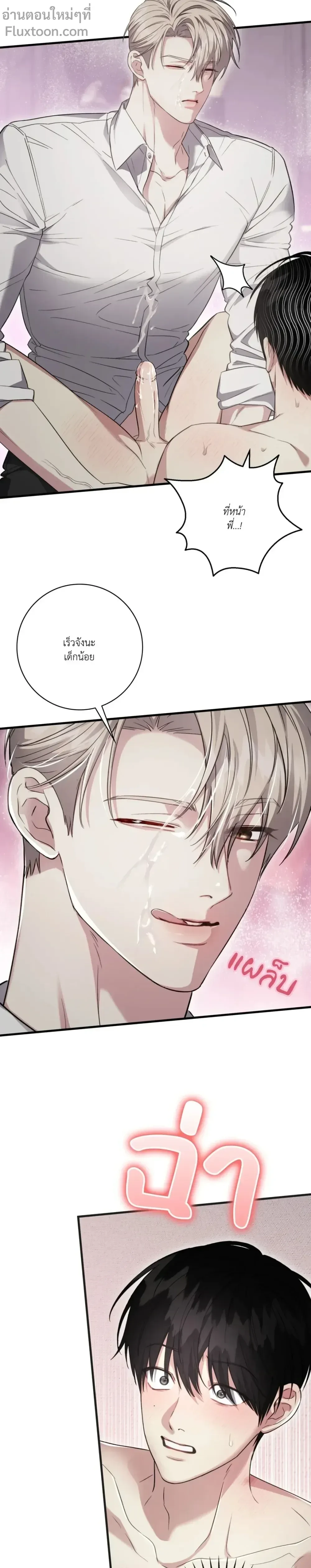 หน้าที่ 18