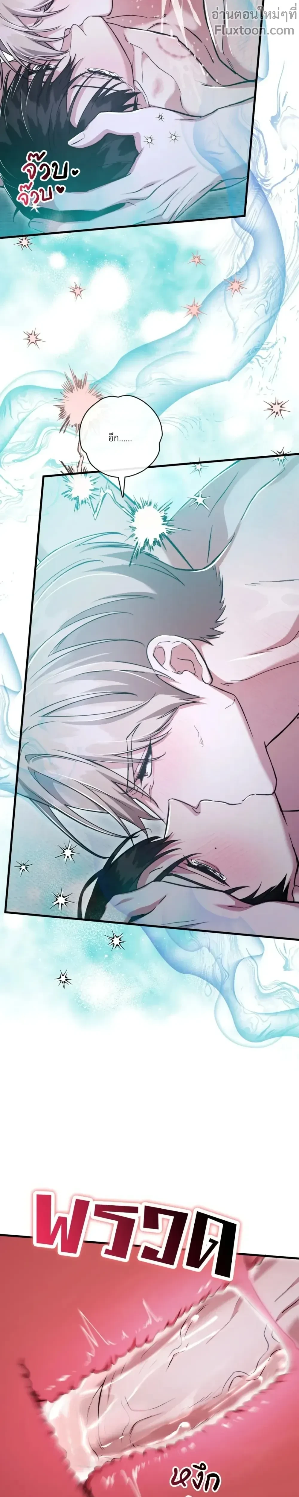 หน้าที่ 23