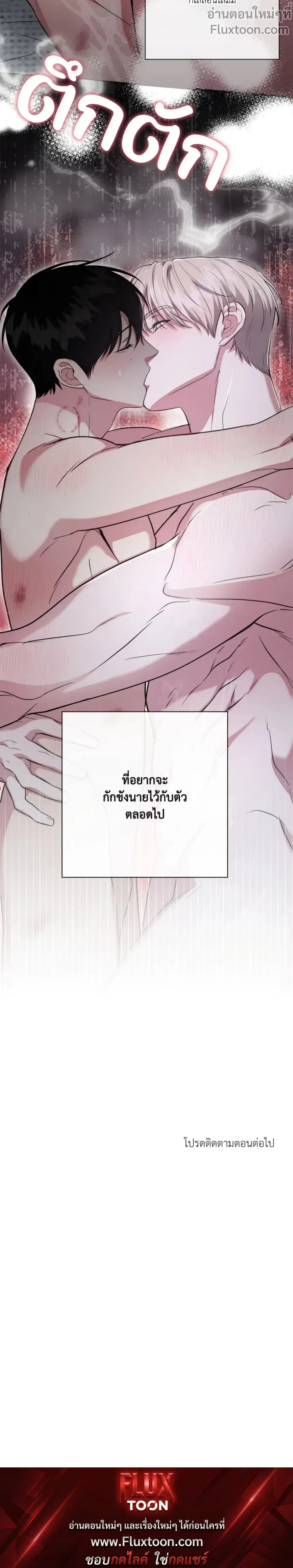 หน้าที่ 29