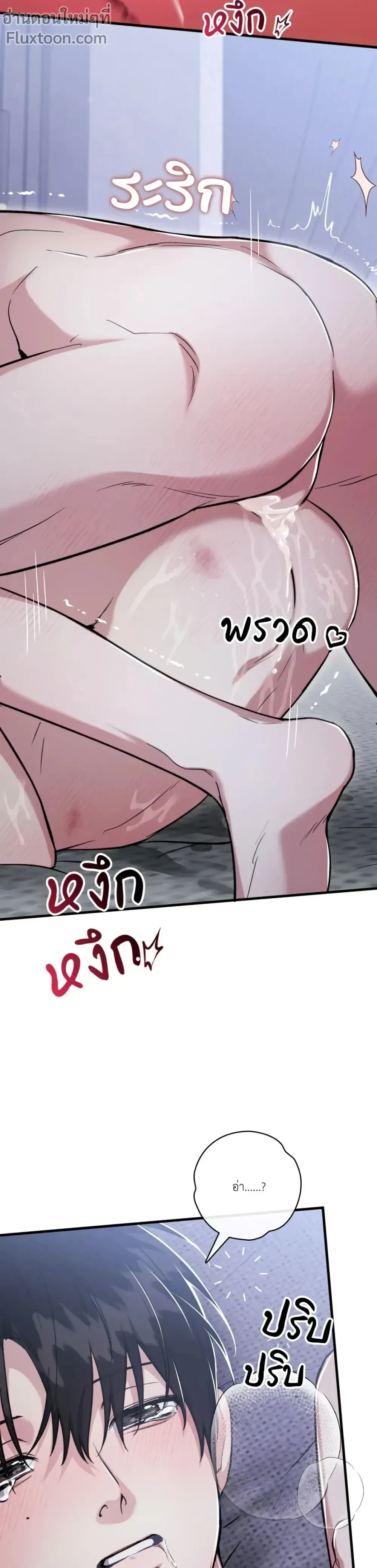 หน้าที่ 24