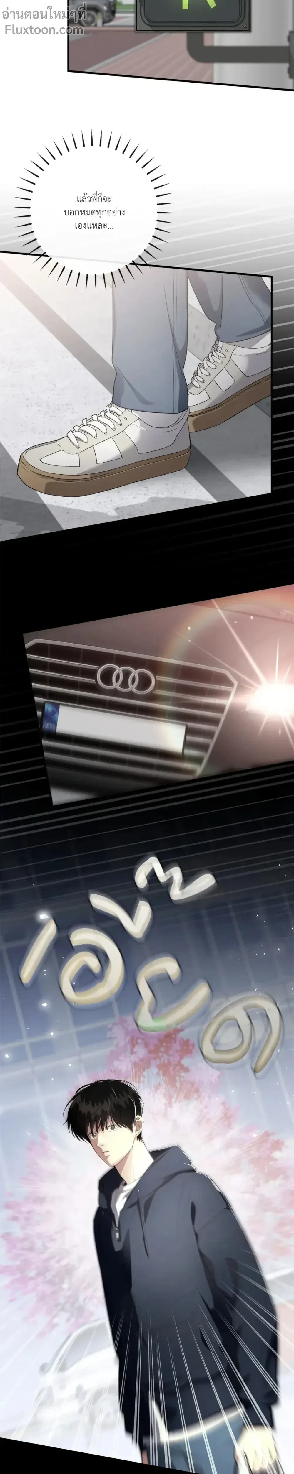 หน้าที่ 20