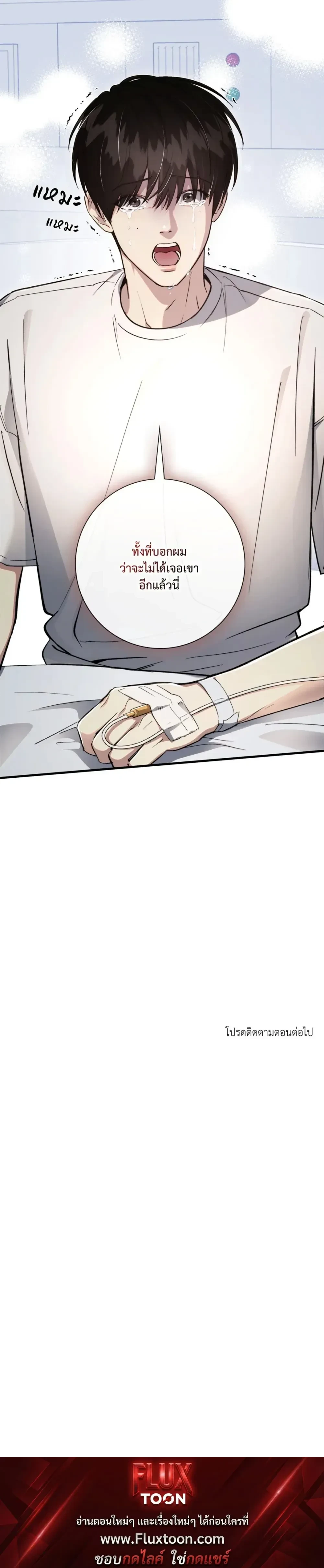 หน้าที่ 34