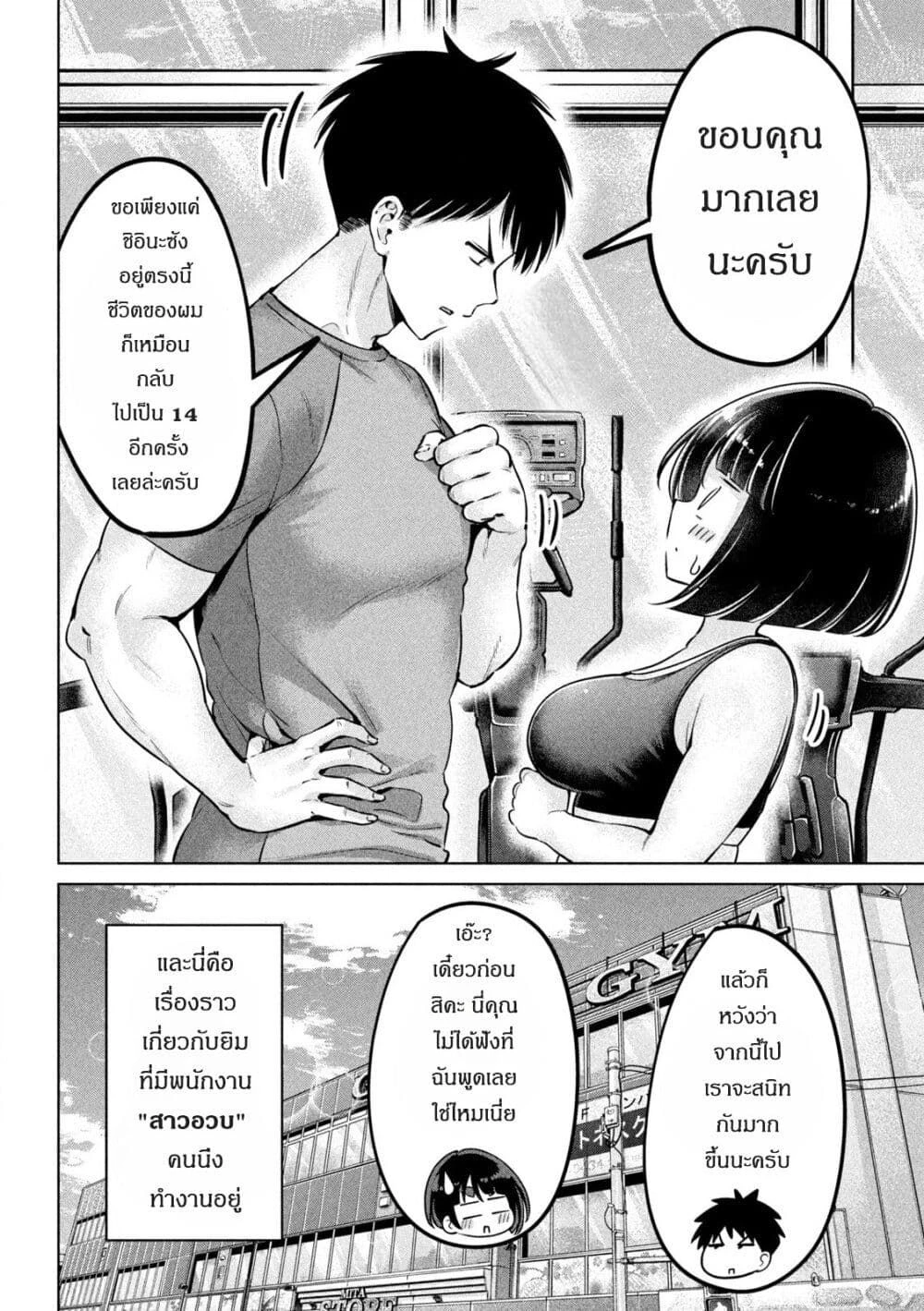 หน้าที่ 4