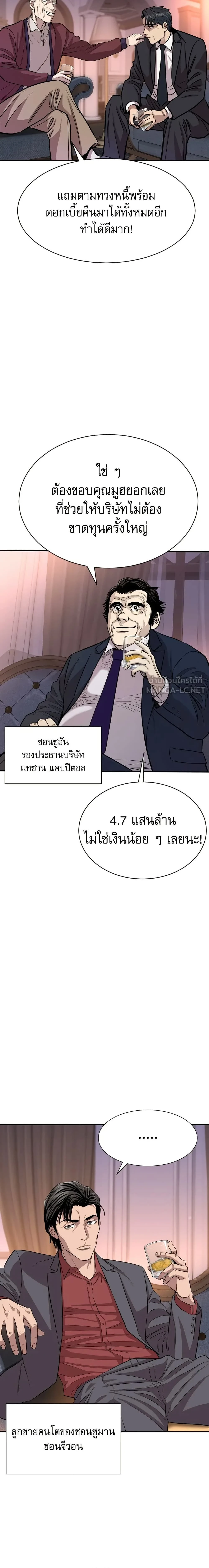 หน้าที่ 27