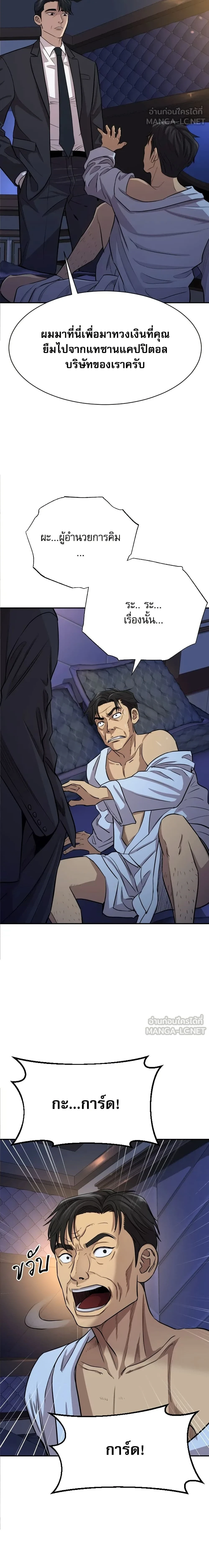 หน้าที่ 6