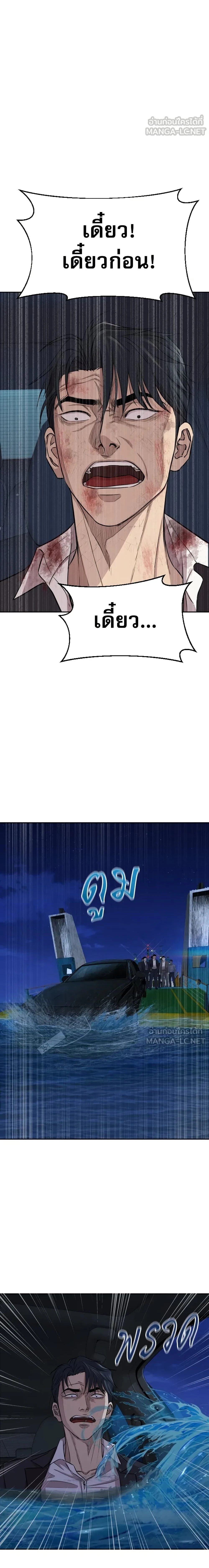 หน้าที่ 51