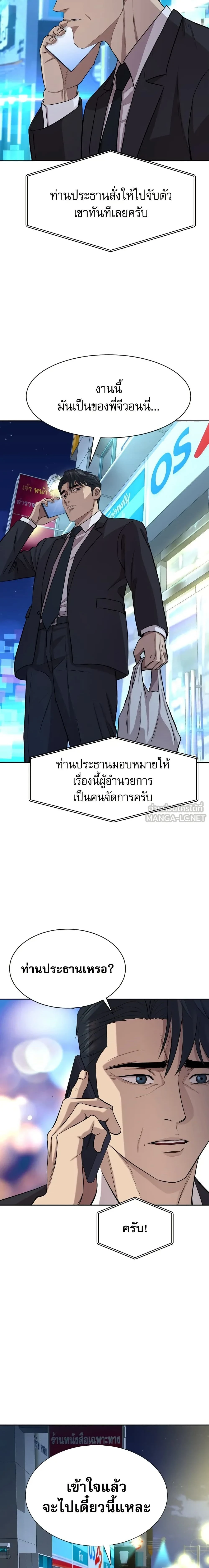 หน้าที่ 36