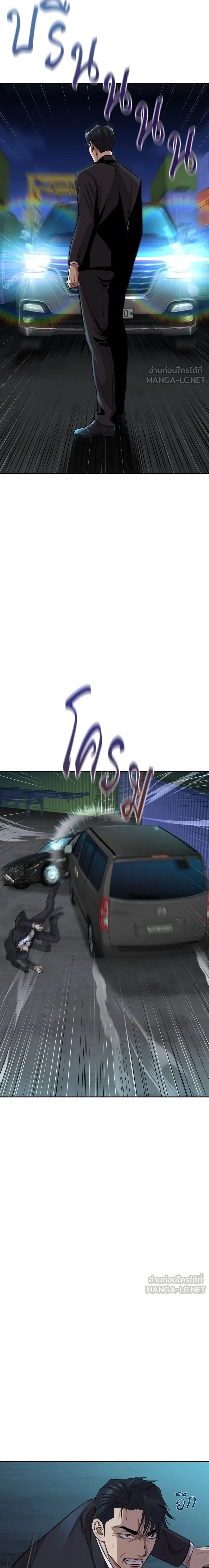 หน้าที่ 40