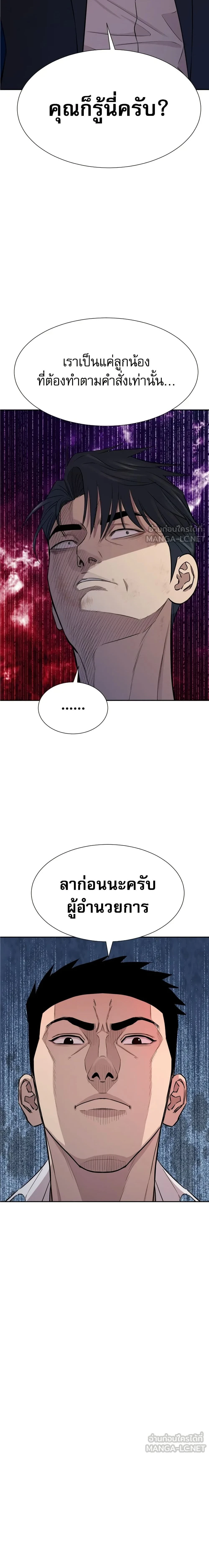 หน้าที่ 49