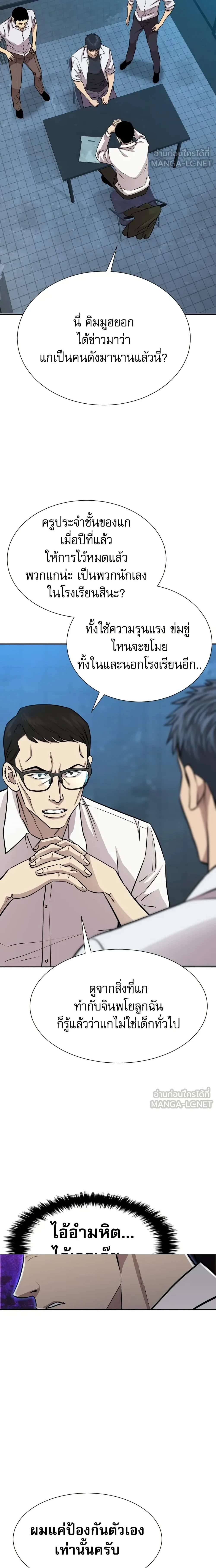 หน้าที่ 8