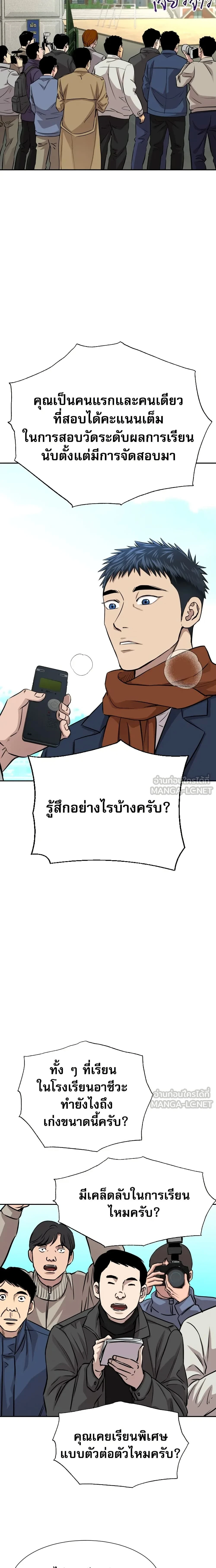 หน้าที่ 21