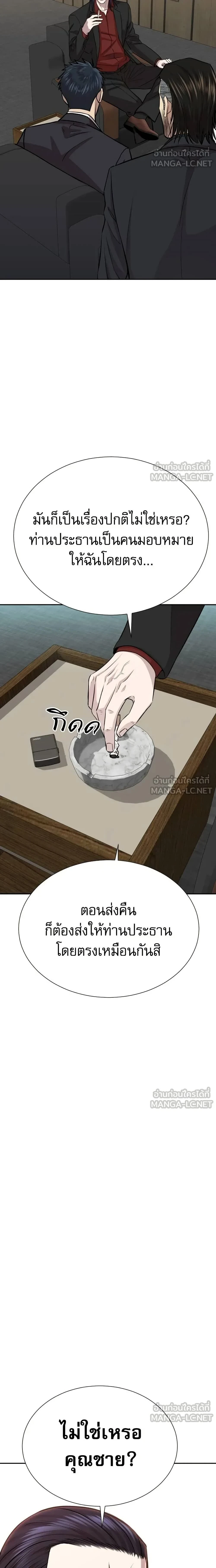 หน้าที่ 22